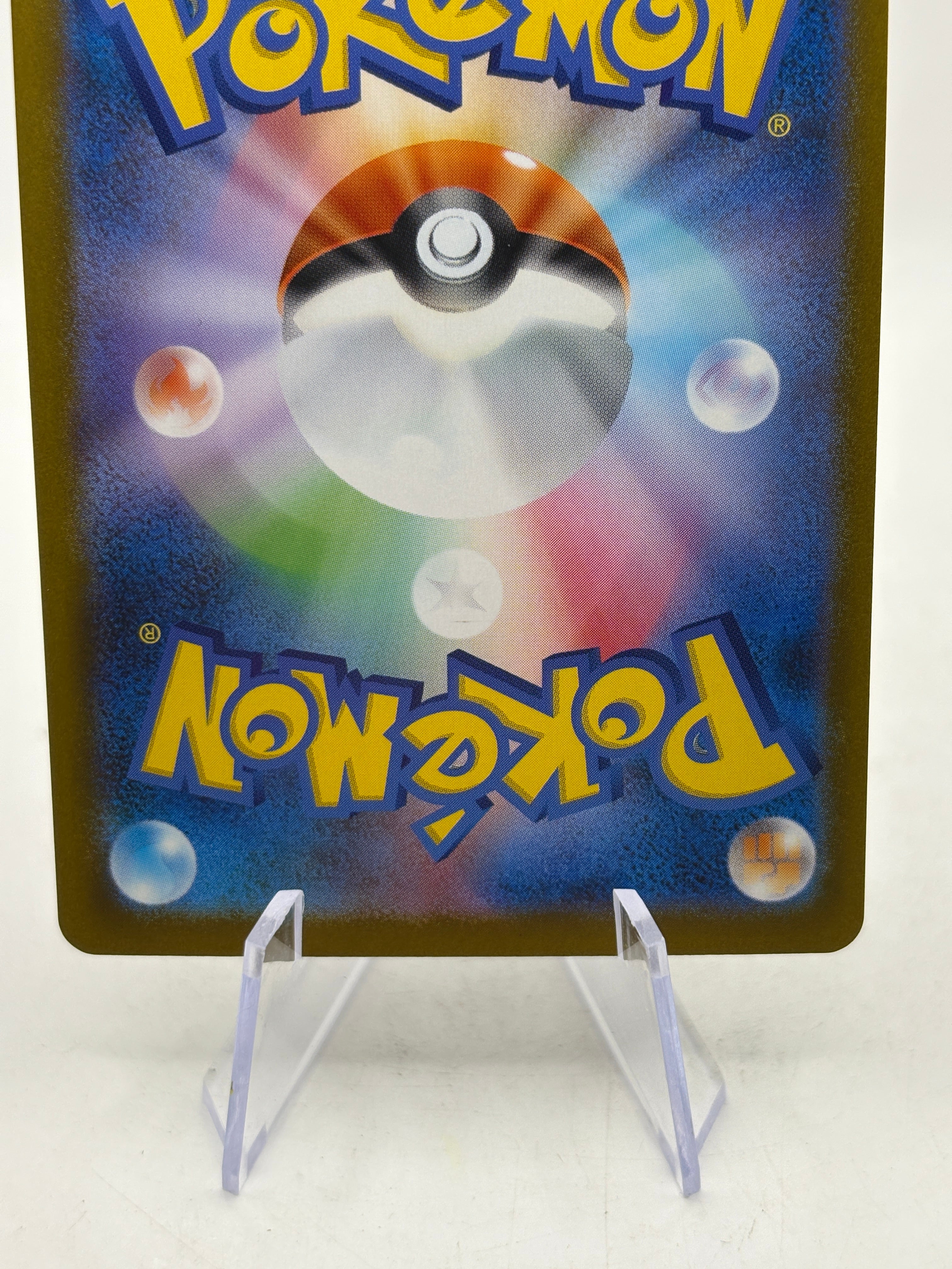 Pokemon TCG Japanese - Mega Sharpedo EX 113/080 SAR FRENLY BRICKS - Open 7 Days